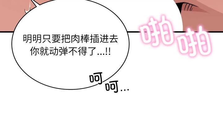 第25话 - 第163.jpg页