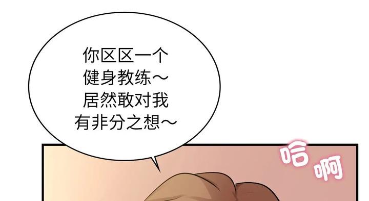 第25话 - 第174.jpg页