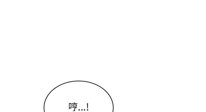 第25话 - 第178.jpg页