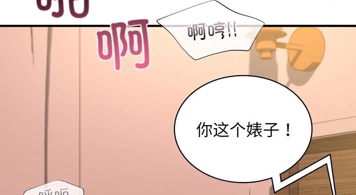 第25话 - 第182.jpg页