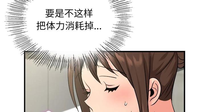 第25话 - 第203.jpg页