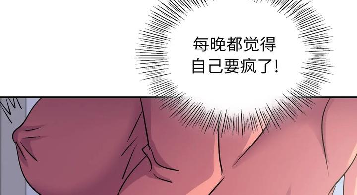 第25话 - 第207.jpg页