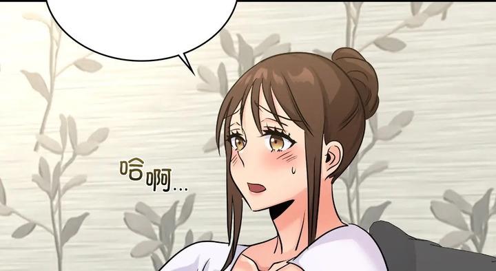 第25话 - 第220.jpg页