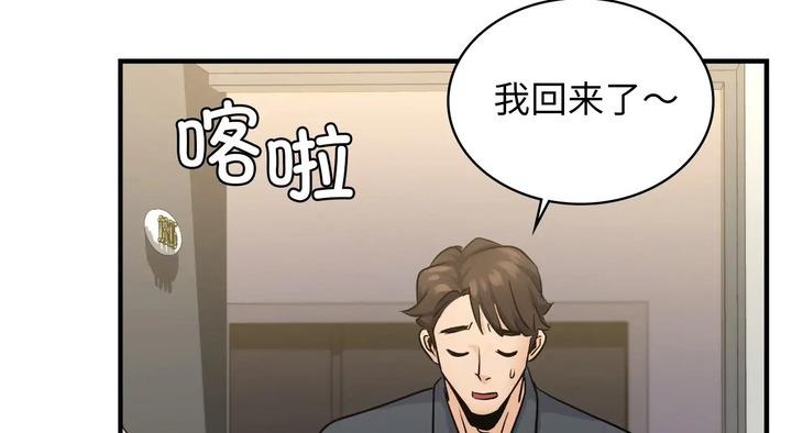 第25话 - 第225.jpg页