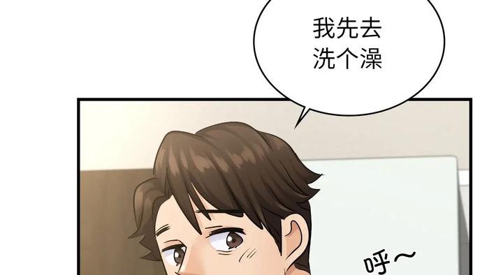 第25话 - 第233.jpg页