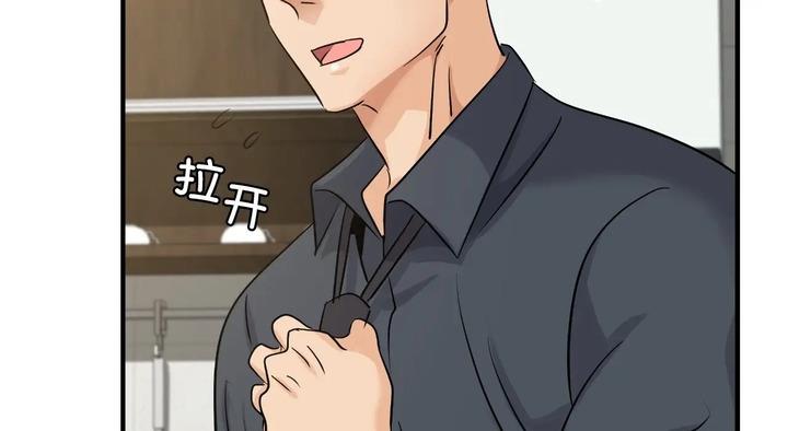 第25话 - 第234.jpg页