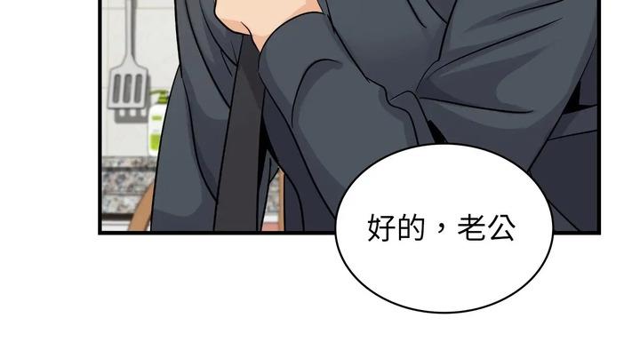 第25话 - 第235.jpg页