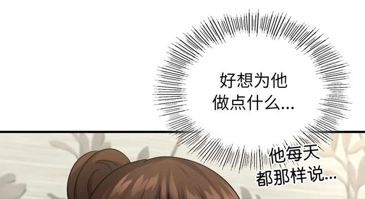 第25话 - 第237.jpg页