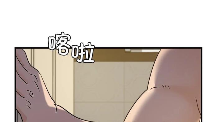 第25话 - 第242.jpg页