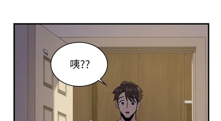 第25话 - 第244.jpg页