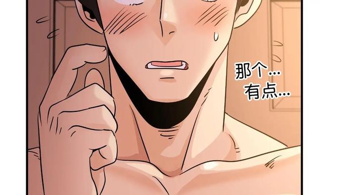 第25话 - 第259.jpg页