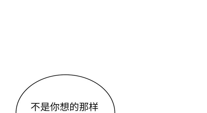 第25话 - 第261.jpg页