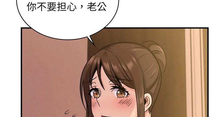 第25话 - 第262.jpg页
