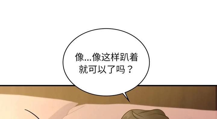 第25话 - 第266.jpg页