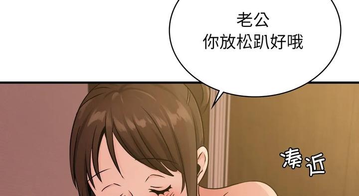 第25话 - 第270.jpg页