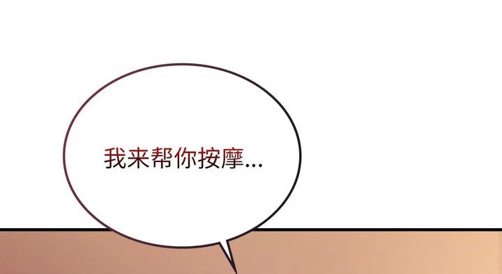 第25话 - 第274.jpg页