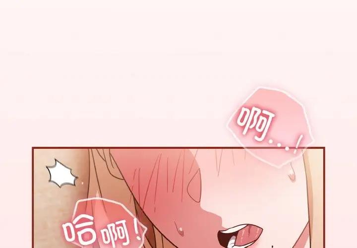 第9话 - 第2.jpg页