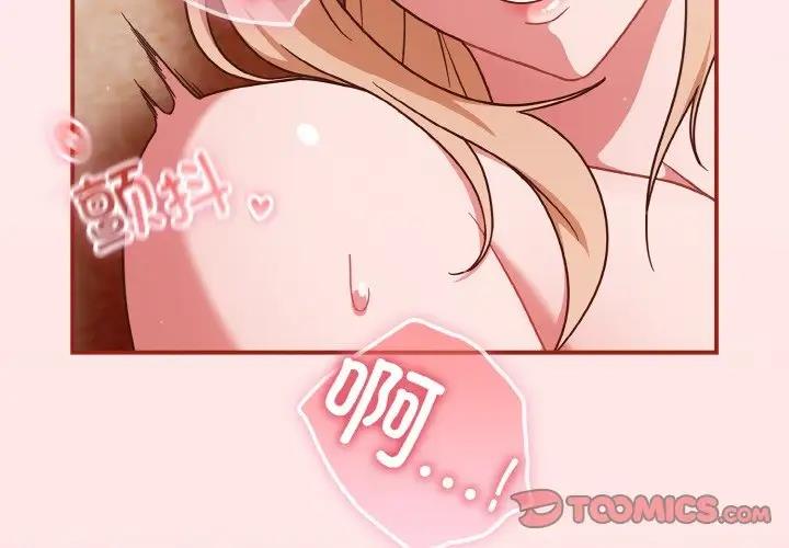 第9话 - 第3.jpg页