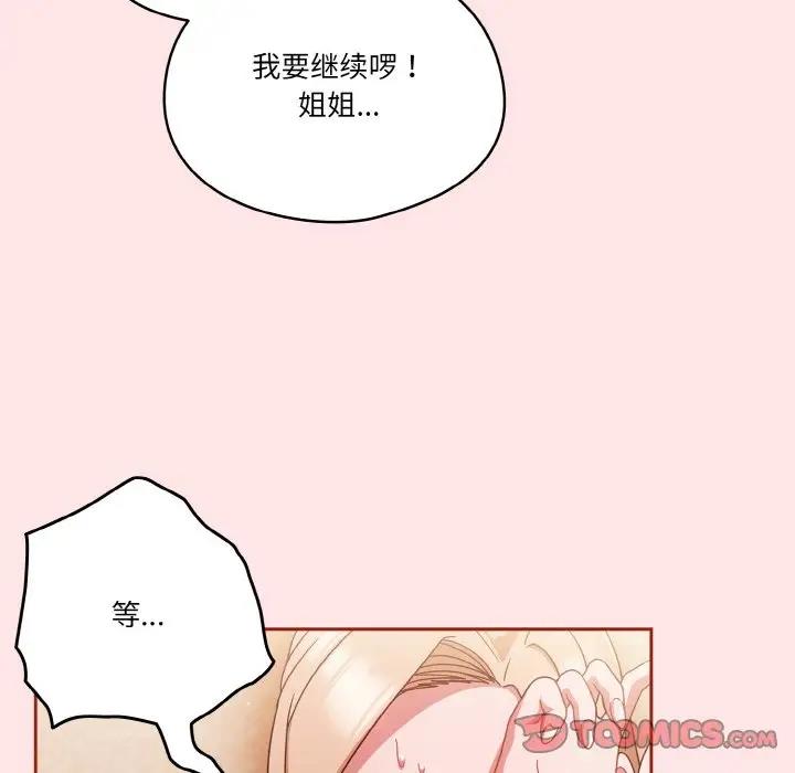第9话 - 第9.jpg页