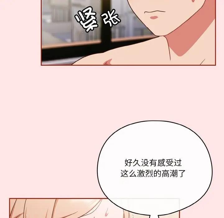 第9话 - 第14.jpg页