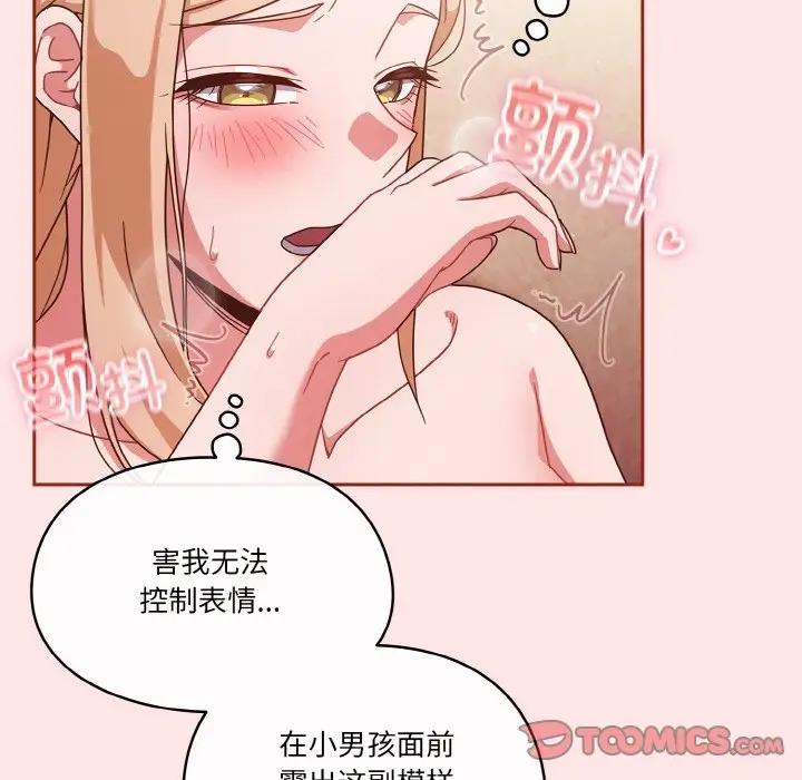 第9话 - 第15.jpg页