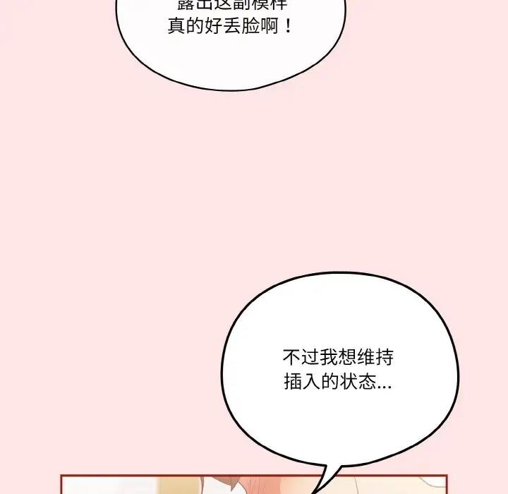 第9话 - 第16.jpg页
