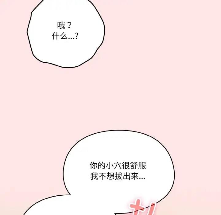 第9话 - 第18.jpg页