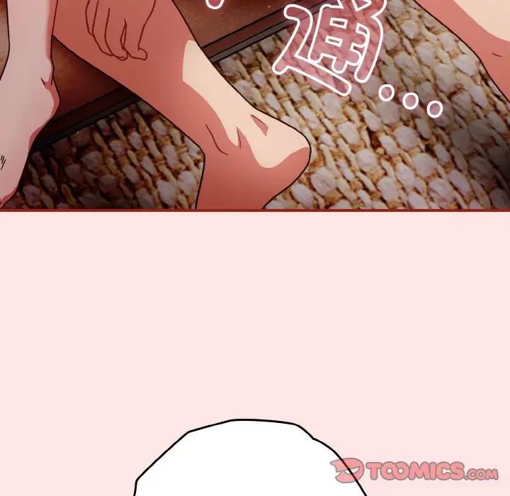 第9话 - 第21.jpg页