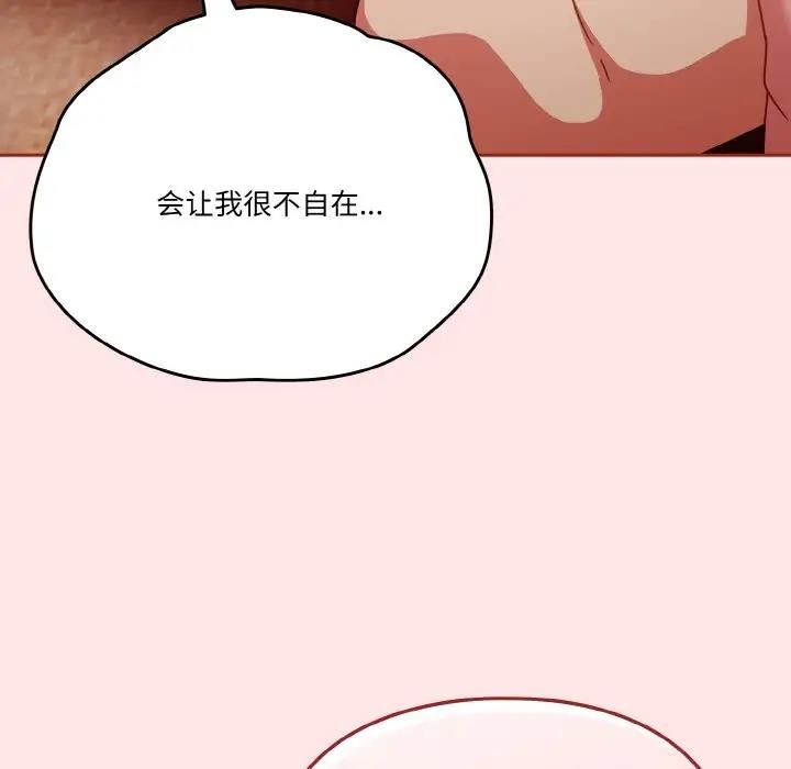 第9话 - 第24.jpg页