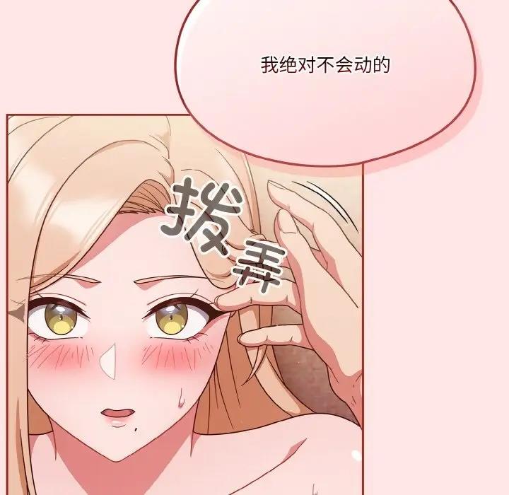 第9话 - 第25.jpg页