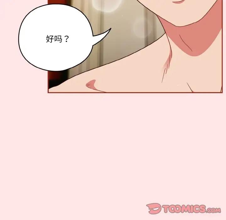 第9话 - 第27.jpg页