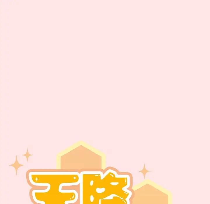第9话 - 第30.jpg页