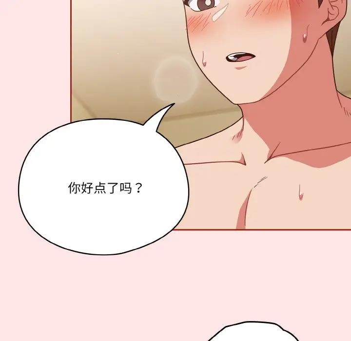 第9话 - 第37.jpg页