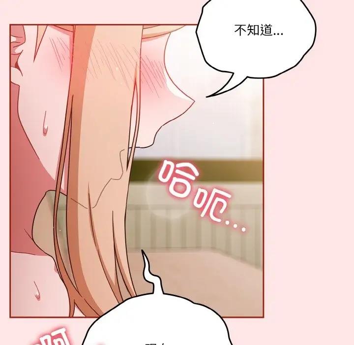 第9话 - 第38.jpg页