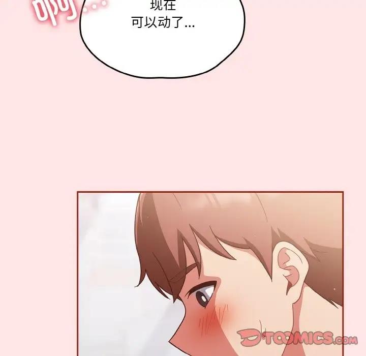 第9话 - 第39.jpg页