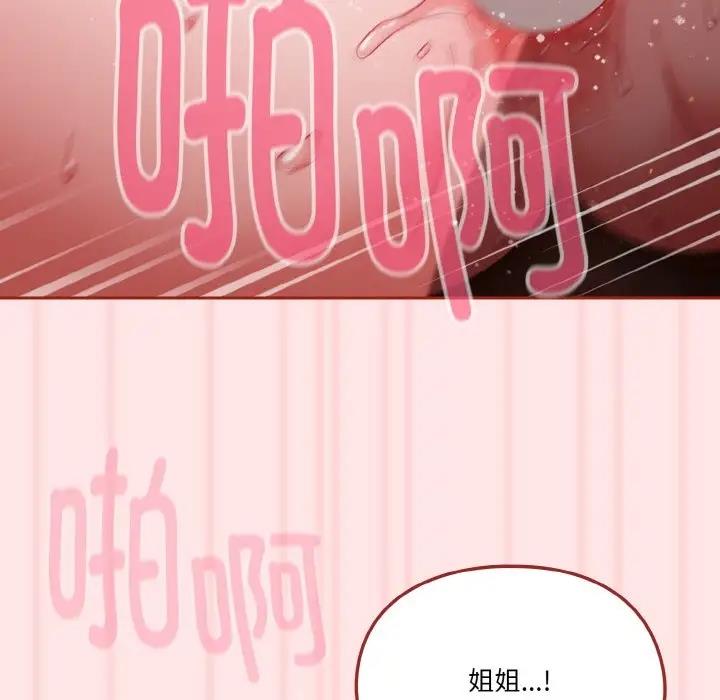 第9话 - 第43.jpg页