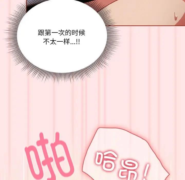 第9话 - 第47.jpg页