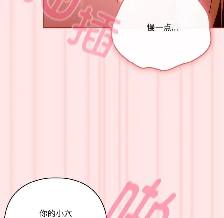 第9话 - 第52.jpg页