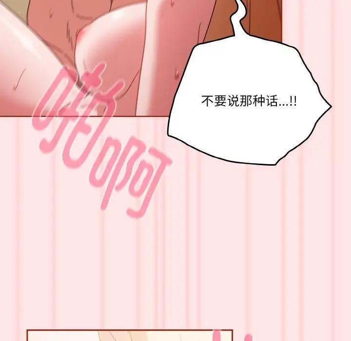 第9话 - 第54.jpg页