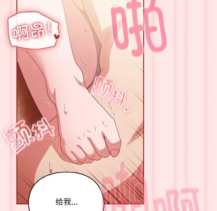 第9话 - 第55.jpg页