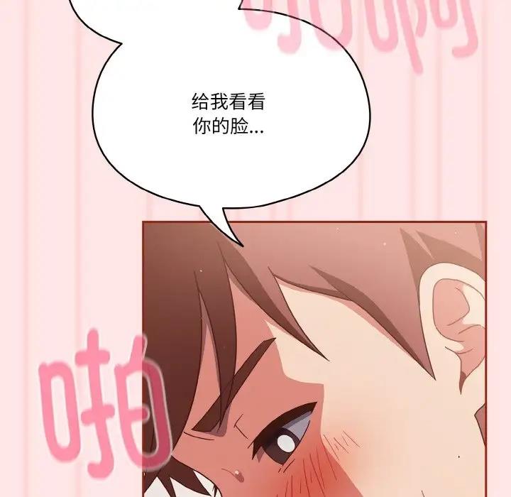 第9话 - 第56.jpg页