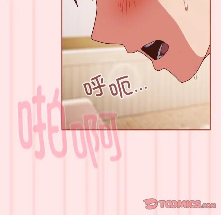 第9话 - 第57.jpg页
