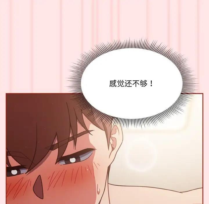 第9话 - 第62.jpg页