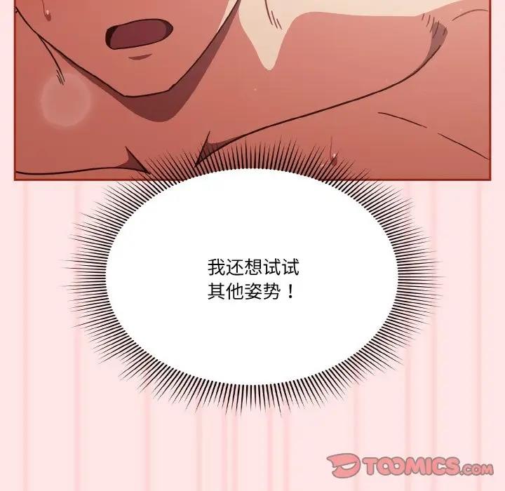 第9话 - 第63.jpg页