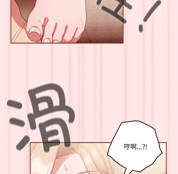第9话 - 第65.jpg页
