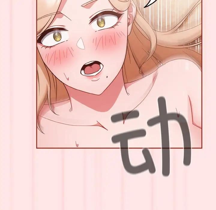 第9话 - 第66.jpg页