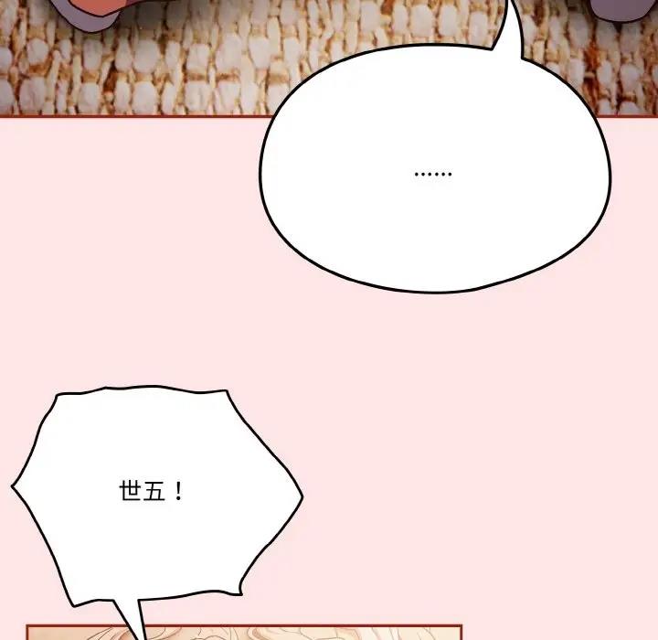 第9话 - 第70.jpg页