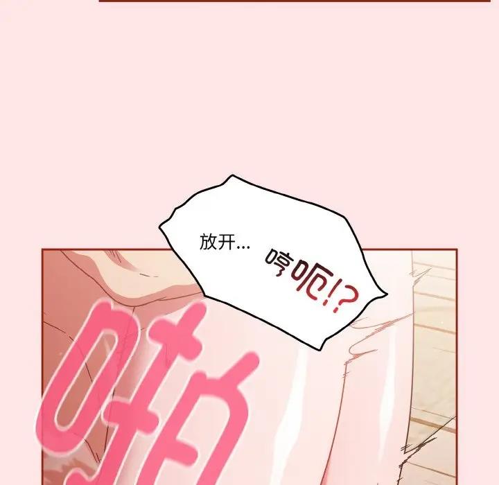 第9话 - 第74.jpg页