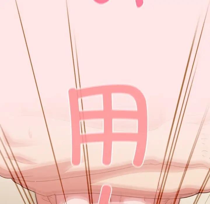 第9话 - 第76.jpg页