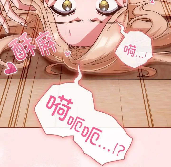 第9话 - 第79.jpg页